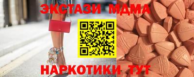 герыч Магнитогорск