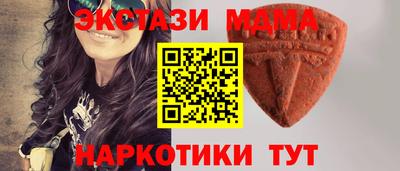 PSILOCYBIN Майкоп