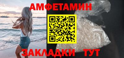 бутик Мариинск