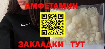 эйфоретик Малгобек