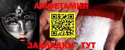 эйфоретик Малгобек