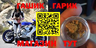 бутик Мариинск