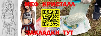 эйфоретик Малгобек