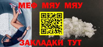 бутик Мариинск
