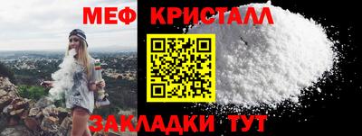 стафф Малоярославец