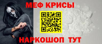 стафф Малоярославец