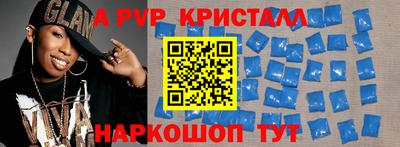 бутик Мариинск