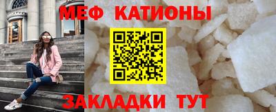 эйфоретик Малгобек