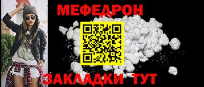 эйфоретик Малгобек