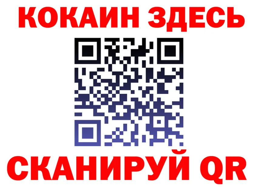 COCAIN VHQ сайт маркетплейс blacksprut Чернушка