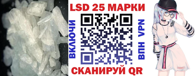 ЛСД экстази кислота  Чернушка 