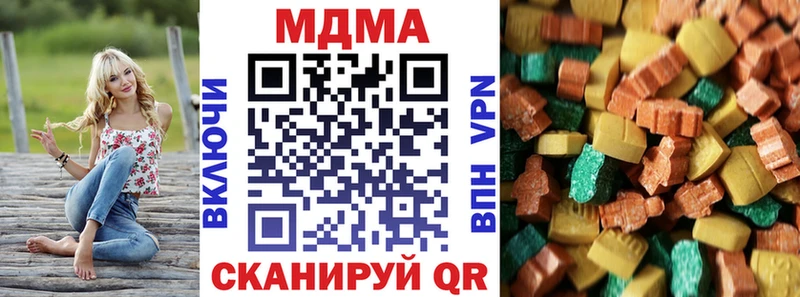 МДМА Molly  OMG онион  Чернушка 