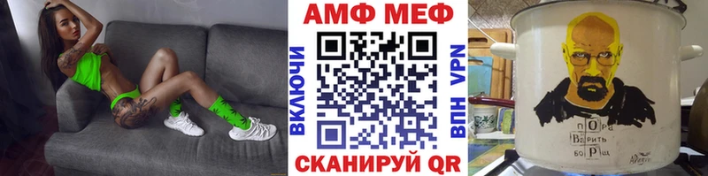 Метамфетамин витя  Чернушка 
