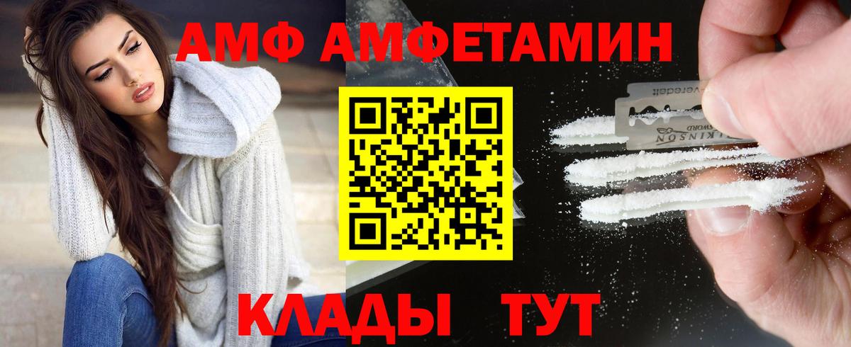 Чернушка  COCAIN  МАРИХУАНА  LSD-25  ГАШ  Вход с VPN  Меф кристаллы 