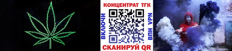 Дистиллят ТГК THC oil  ОМГ ОМГ вход  Чернушка 
