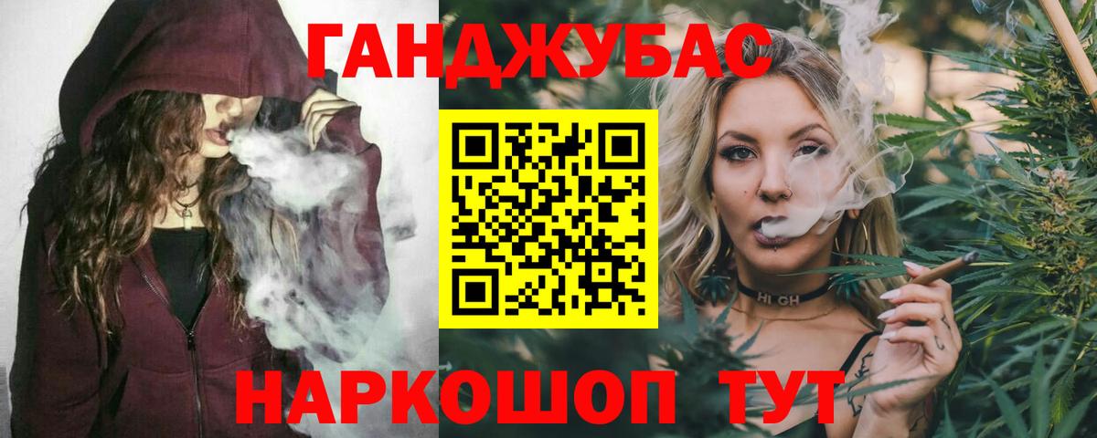 Каннабис LSD WEED  Каннабис гибрид  Вход с VPN  Бошки марихуана AK-47  Чернушка 