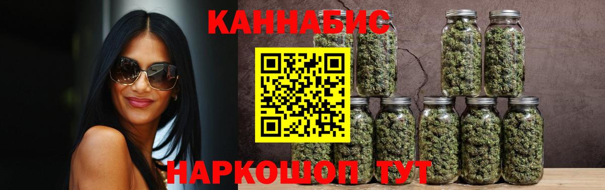 Конопля LSD WEED Чернушка